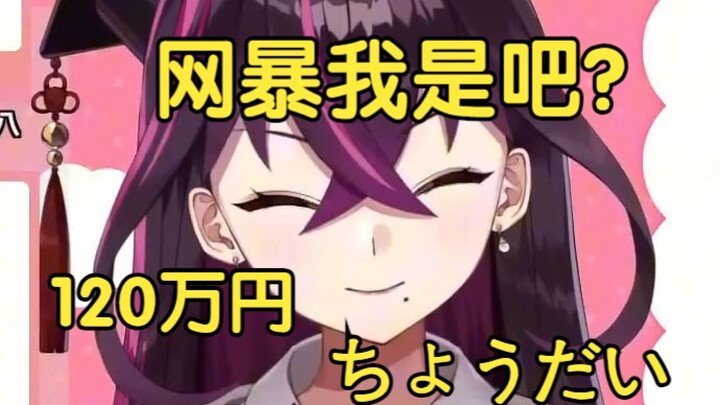 【คลิปเต็ม】ชอบด่าทอคนอื่นในโลกออนไลน์แล้วมาทำตัวป่วย? จ่ายฉัน 1.2 ล้านก่อน แล้วค่อยเขียนคำสารภาพยาว 1