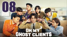 🇰🇷EP 8 | Oh My Ghost Clients (2025) [EngSub]