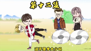 众人遭一级灵兽群追击，还好跑进了二级灵兽地盘，成功躲过追击