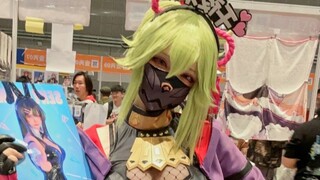Senyamiku