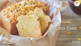 เค้กข้าวโพดเจ/ Vegan Corn cake/ビーガンコーンケーキ