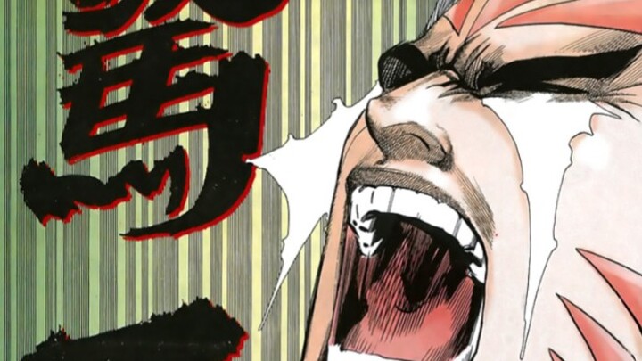 【Hai Hu/Wu Shen】A Shocking Joke