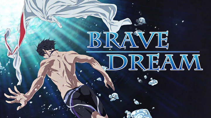 "FREE!/All Members Xiang/AMV/High Burn" BRAVE DREAM! || BestFreeForTheBestTeam