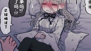 The 32-year-old sister also has a weak side!