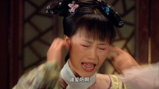 浣碧：清醒的瞧不上任何一个人