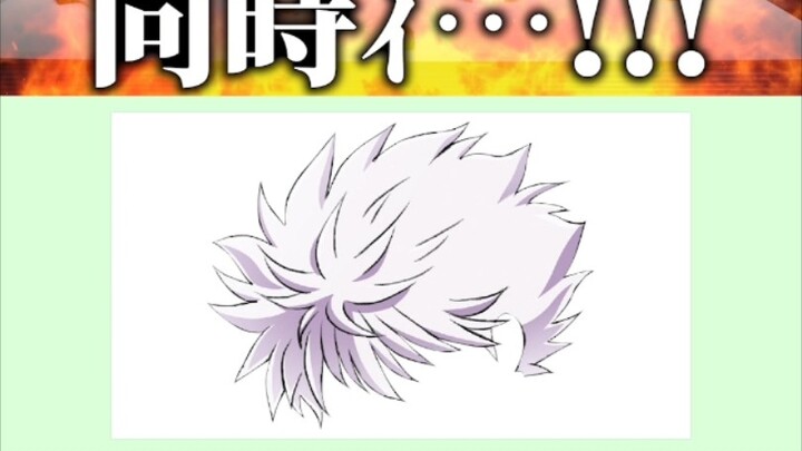 Guess the Anime Character Based on Their Hairstyle