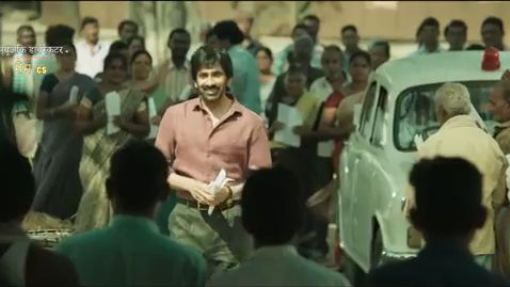 Ravi Teja RAMARAO ON DUTY New Release (2025) South BLOCKBUSTER Movies Dubbed Hin