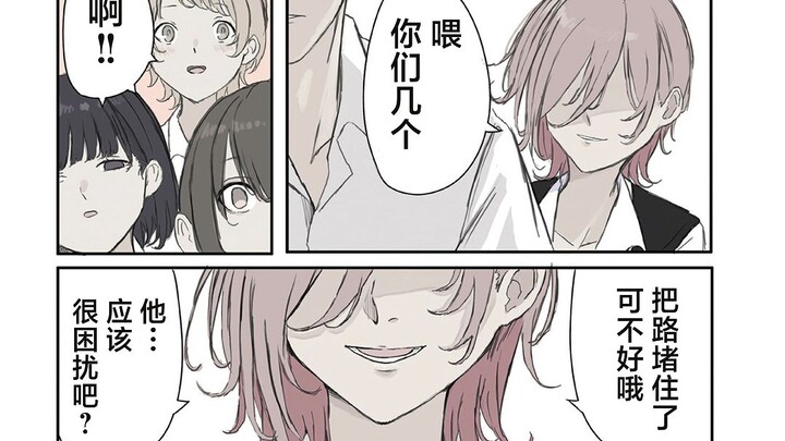 如王子般的陌生少女是狛神酱领域大神？新角色追加！