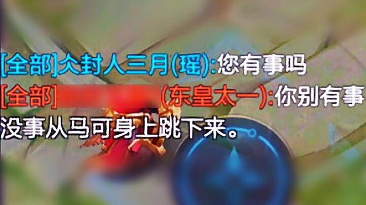 ถือตงหวงแล้วไปเล่นเหยา? กล้าได้ยังไงกันนะ