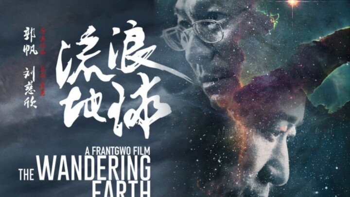 "Peradaban tanpa manusia sama sekali tak berarti apa-apa" | Montase campuran film The Wandering Eart