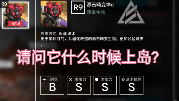 3s战神