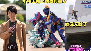 假面骑士revice第44集剧情介绍：门田再次变身 大二黑暗新形态登场