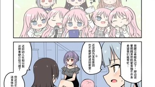 五等分的all in后续