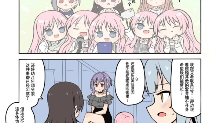 五等分的all in后续