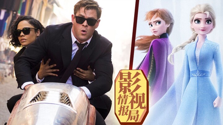 [Movie Intelligence Bureau 18] “Men in Black” Is Blazing in Theaters—Tom Hiddleston Makes a Handsome