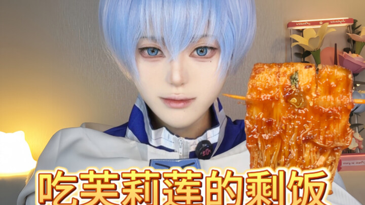 Today I’m having Jangdodo fried skewers and an omelet.