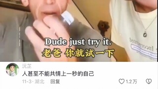 #热评文案#搞笑#娱乐#分享快乐