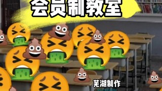 全屏AOE伤害 的一集