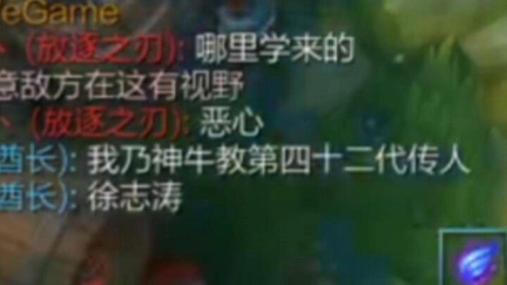 The top-lane Alistar successfully pushed Riven to the edge, maxing out her Bloodthirst.