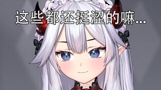 【熟肉/Veibae】从高中到现在，本性从未改变