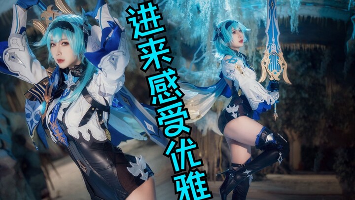 骨头｜优菈｜进来感受优雅