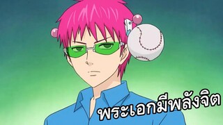 แนะนำอนิเมะเข้า BilliBilli เรื่องใหม่ ในเดือนพฤษภาคมนี้!!