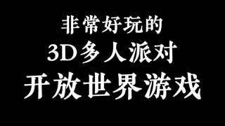 Dare you take a gamble?