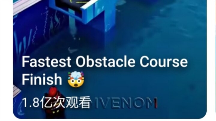 油管播放1.8亿，男生女生向前冲的含金量还在提高