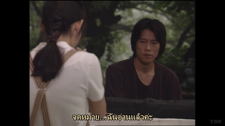 Aishiteiru to Ittekure 1995 E03 Sub thai เก็บไว้ในความทรงจำ ตอนที่ 03