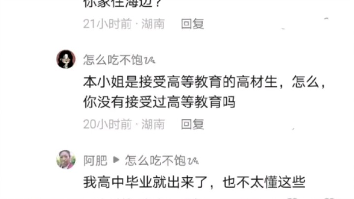 真诚是必杀技，恨不得晚上睡觉还要打自己两巴掌的程度