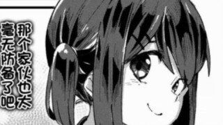 【有乐多推荐】邻家有女初长成りーあんく