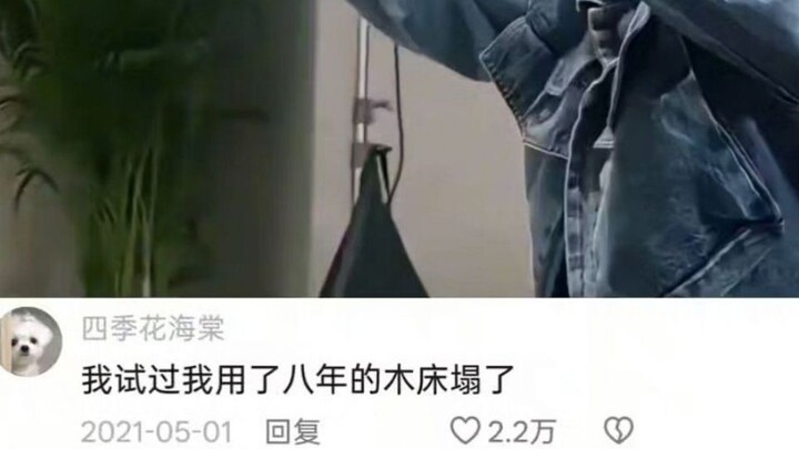 Cai Xukun’s iconic “one-second dive into the blanket” is not as simple as it looks.