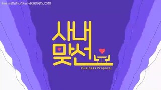 ซีรี่ย์เกาหลี นัดบอดวุ่น ลุ้นรักท่านประธาน Business Proposal พากย์ไทย EP.1