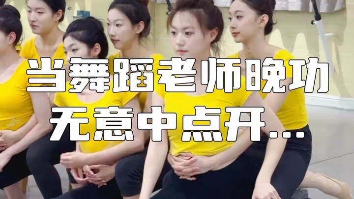 当舞蹈老师晚功无意中点开…(求)硬币