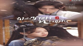 Ep.4 พระชายาทวงแค้น 2 พากษ์ไทย