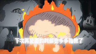 It's just a quilt, but Xiaoxin risked his life.