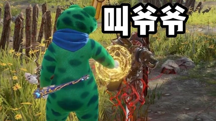 أعلى حزمة صوتية من حيث التراتب في التاريخ: زملاء الفريق يتحولون فجأة إلى أحفادك!