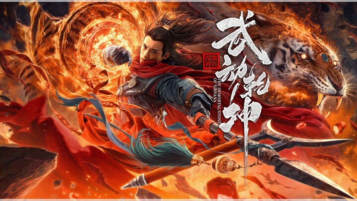 immortal stone of nirvana