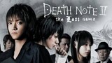 Death Note 2 (2006) The last name อวสานสมุดมรณะ