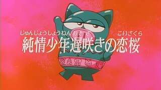 [Lồng tiếng] Hiệp sĩ Lợn (1994) | Tập 32: Cuộc tình về hoa anh đào nở muộn