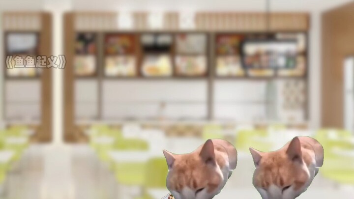 การลุกฮือของหยูหยู ตอนที่สอง