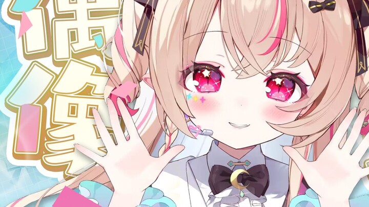 【Model display】Let’s take a look at the little idol’s new clothes!