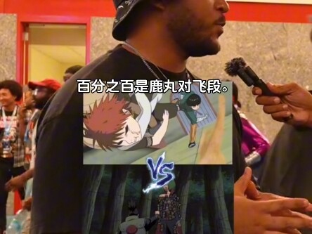 火影中最精彩的战斗是哪一场?