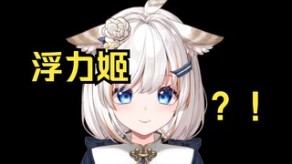 当V太难啦，我决定转型…！