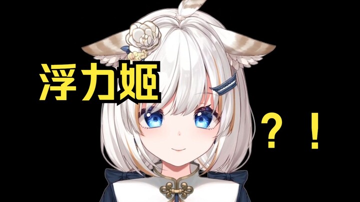 Being a V is too difficult, I decided to change...!