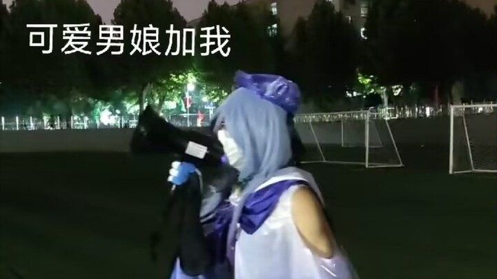 Cute onmyoji add saya.jpg