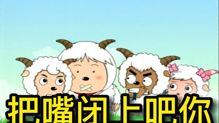 “说得很好，下次别说了”