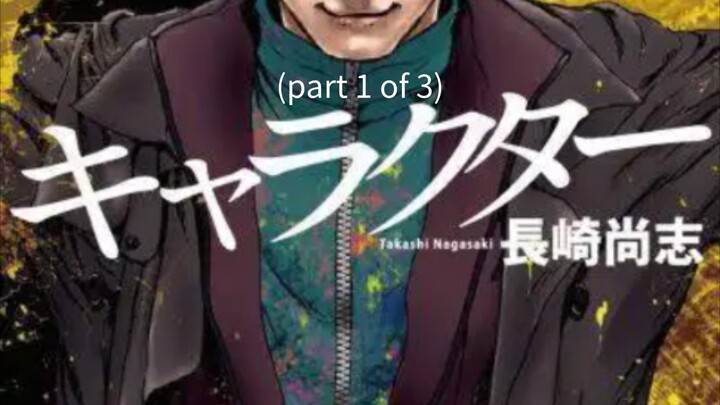 Character (2021) - End Fight (Part 1/3) (with eng sub)