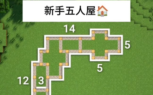 Minecraft: Kerja keras sampai pusing dan kaki tangan kram!