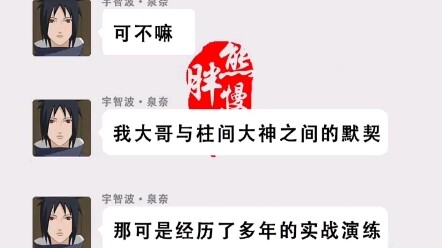 宇智波一族的复习23：衣带渐宽终不悔